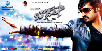 Baadshah Collections, Baadshah Box Office Collection, Baadshah worldwide collections, Baadshah worldwide 1st day collections, Baadshah one day collections